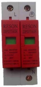 B级电源防雷器60-80KA