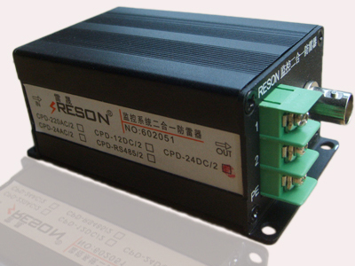 监控二合一保护防雷器