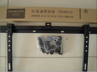 创维液晶电视55WH02挂架