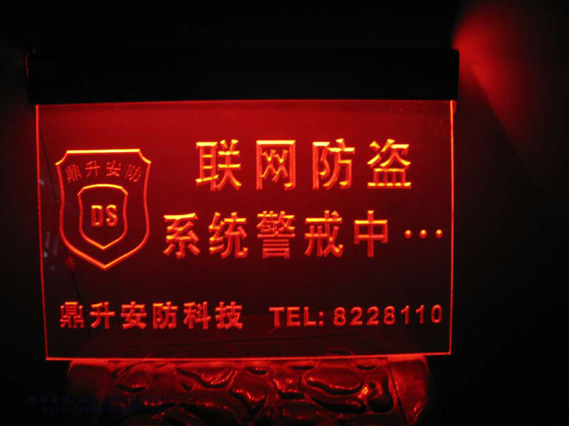 视频联网报警系统|联网报警管理软件