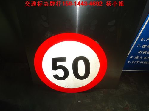 公路交通标志/厂家直销交通标志牌/大型指路牌标志/标志牌