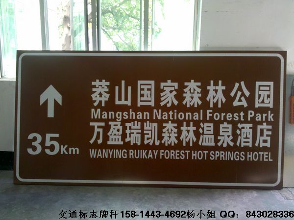 超强膜道路交通指示牌生产_深圳桂丰制作交通标志牌杆