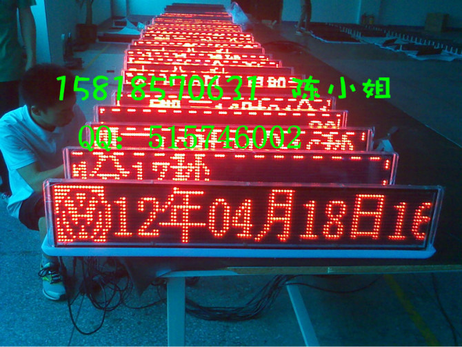 【GPS-出租车车顶屏】//【LED出租车车顶屏价格】