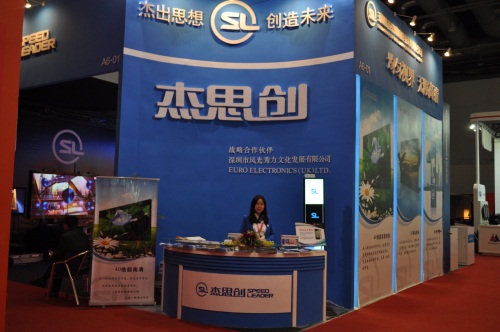 液晶显示器
