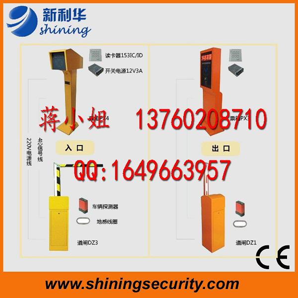 道闸系统,停车场系统,车辆管理系统,车位引导系统,道闸