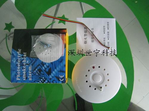 烟温一体探测器