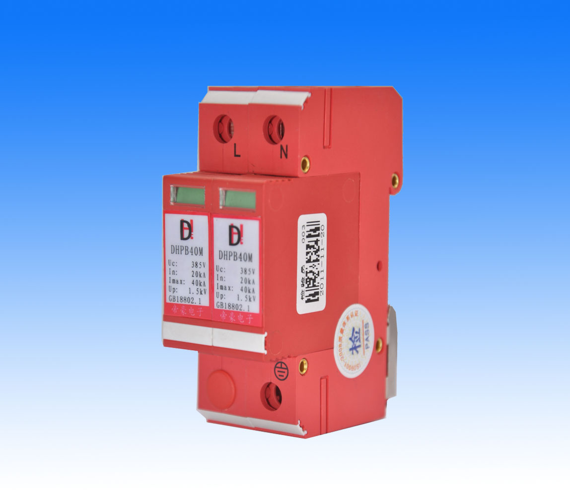 单相电源防雷模块式浪涌保护器