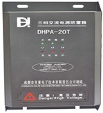 单相电源防雷箱式避雷器