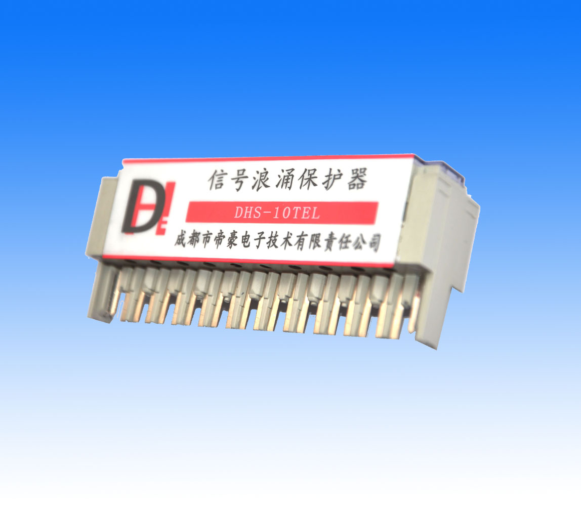 通信线路防雷器