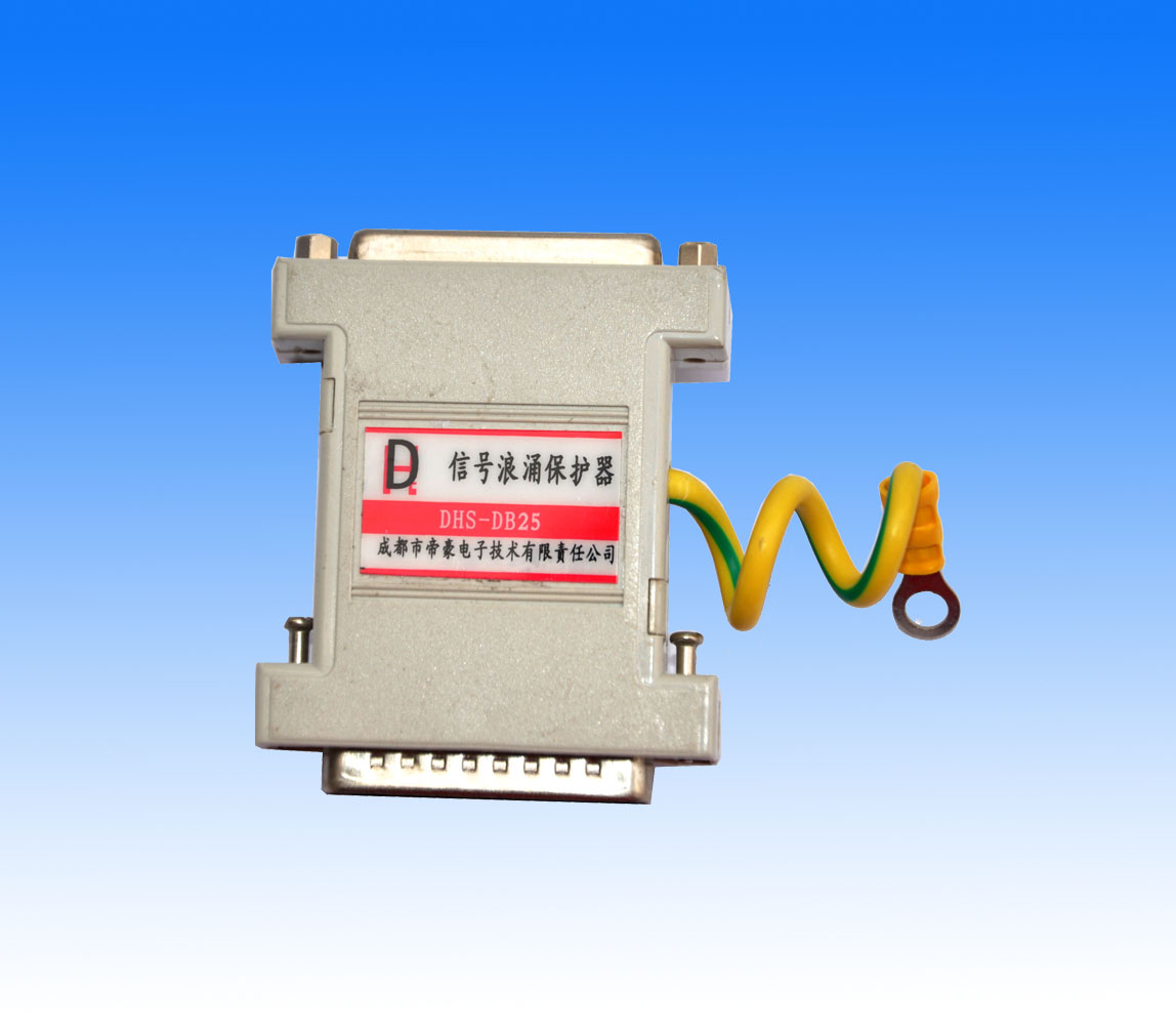 ：串口信号DB系列25针浪涌保护器