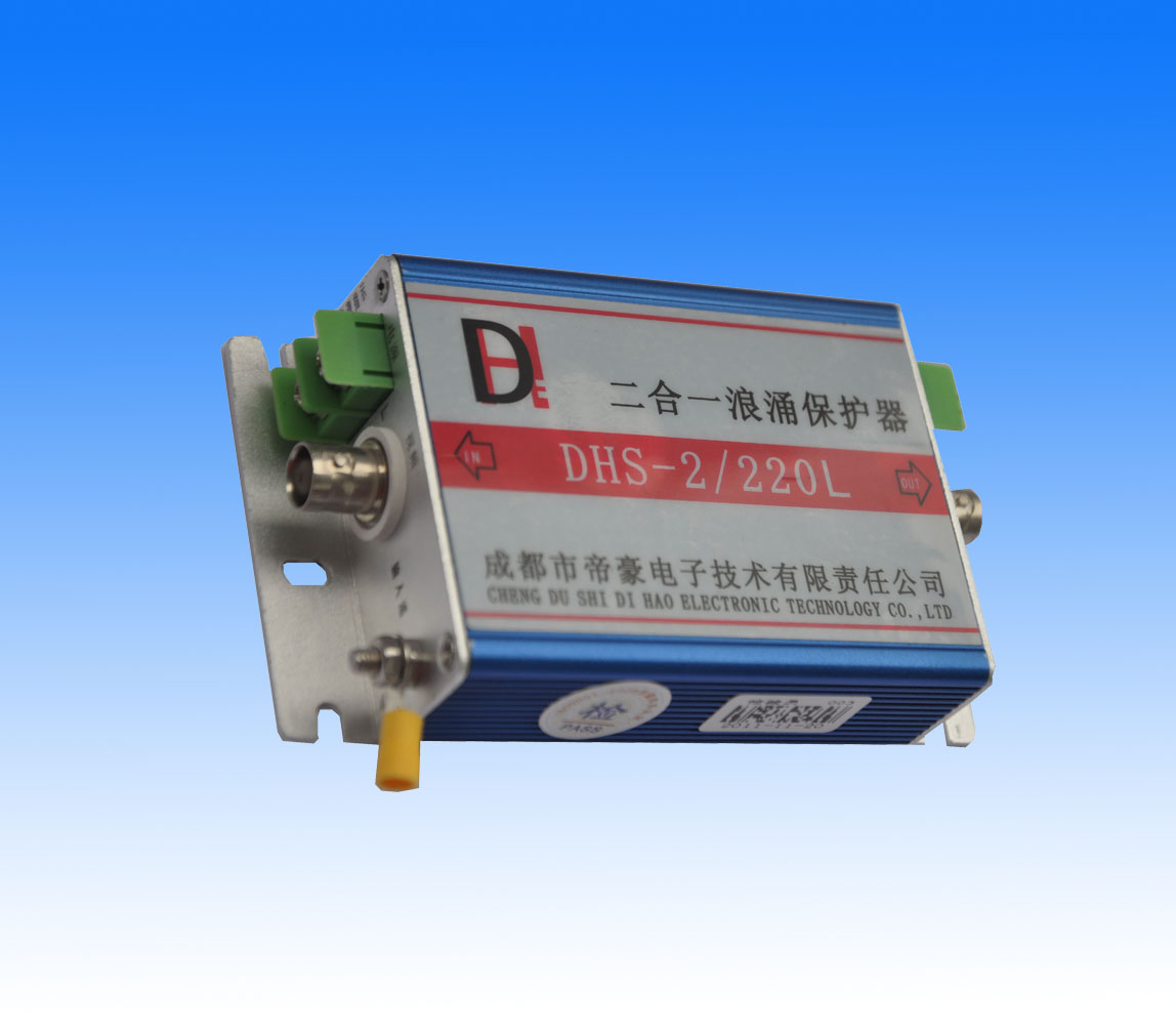 监控三合一组合式浪涌保护器（铝合金