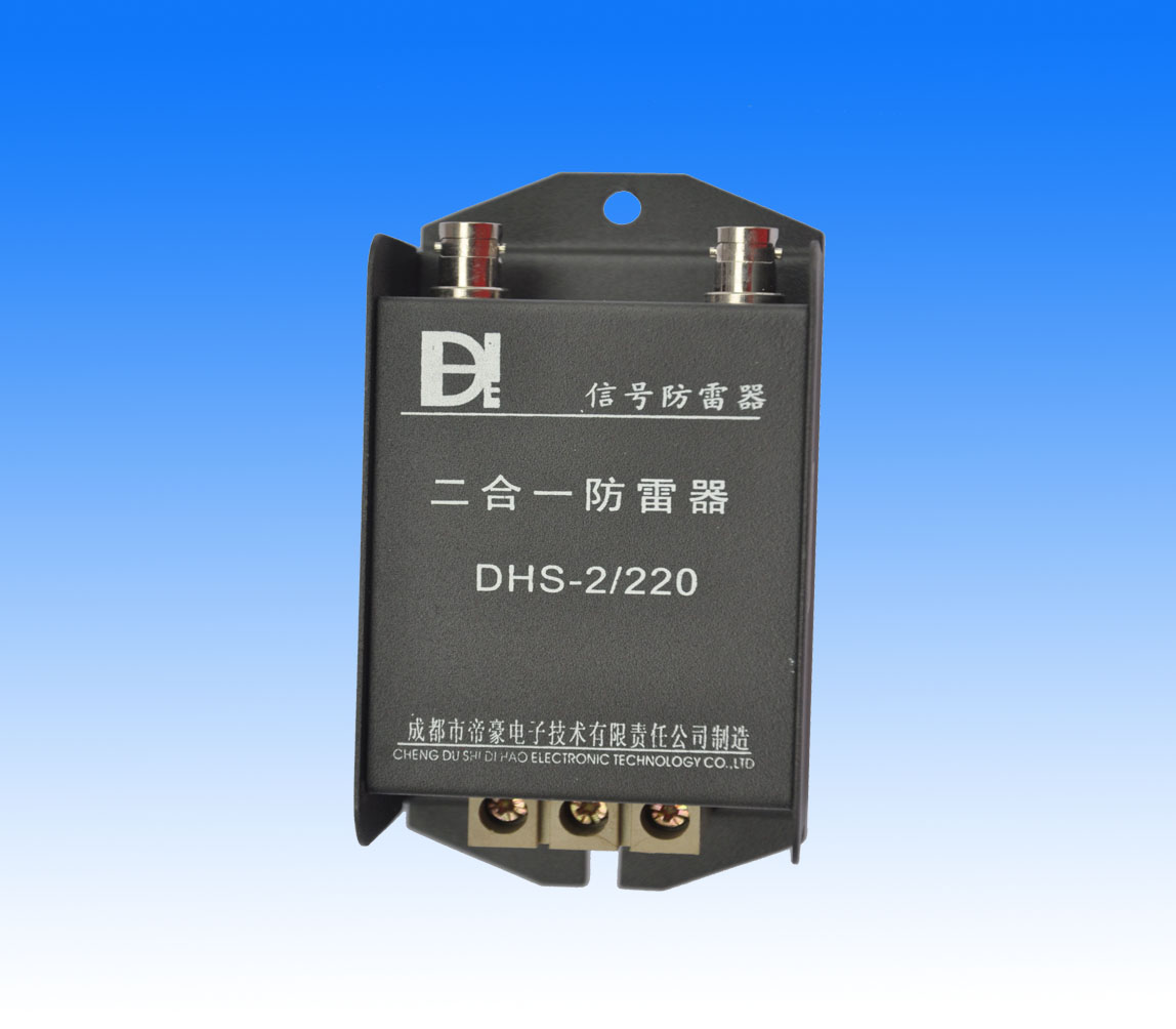 监控三合一浪涌保护器