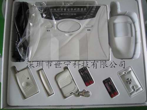 无线10路语音报警主机