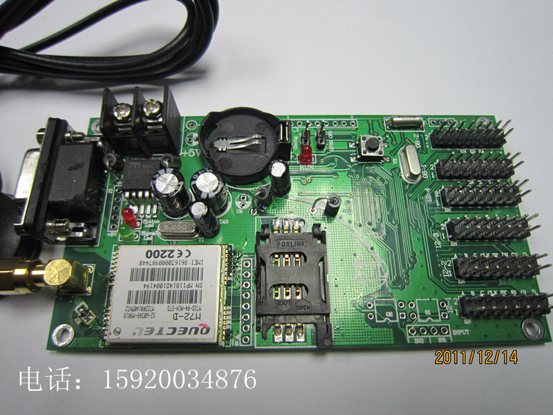 全国同步显示LED车载广告屏控制卡GPRS控制系统厂家