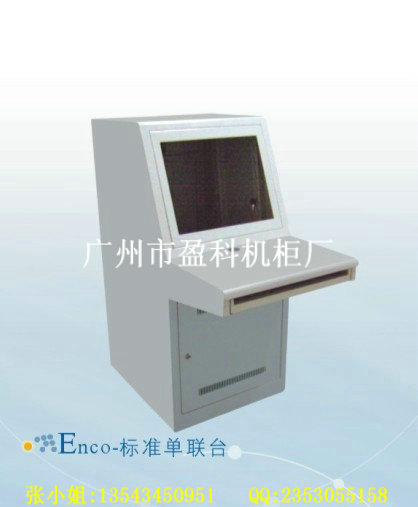 控制台生产厂家