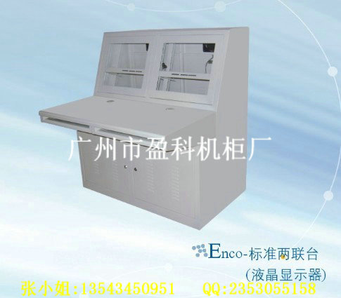 控制台厂家，两联控制台