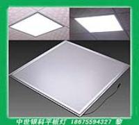 深圳超薄型LED平板灯，室内外照明灯全国供货