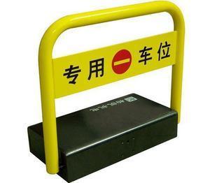 深圳遥控车位锁 智能车位锁