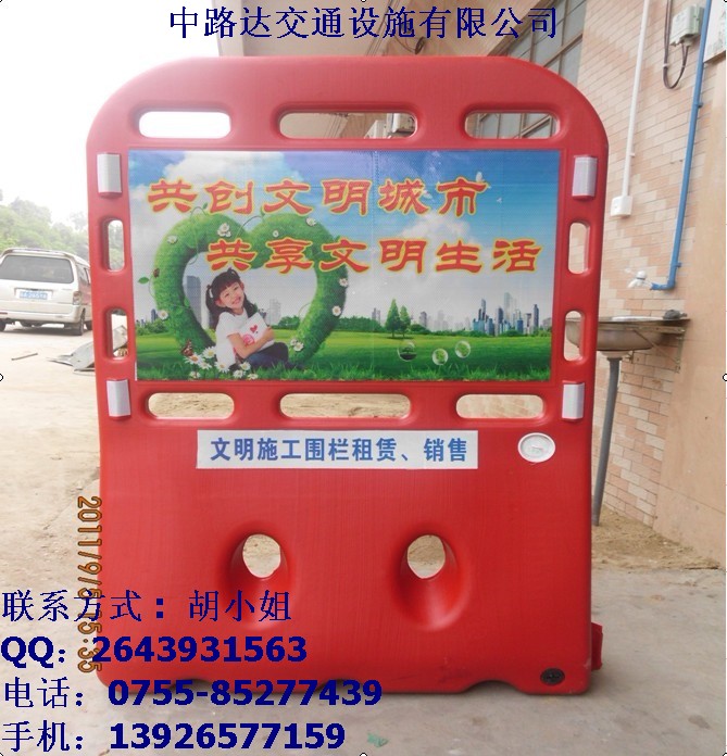 江门水马，东莞水马，分道水马，交通水马，隔离水马