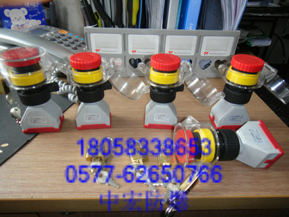 防爆按钮，8096防爆按钮价格，中宏防爆按钮