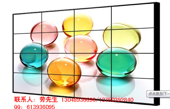 液晶拼接福州机场边防站拼接电视超窄边液晶拼接幕墙