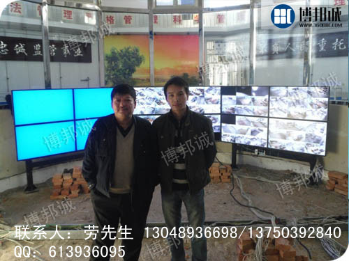 液晶拼接大屏之大庆市第二看看守所|液晶大屏生产商
