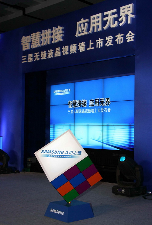 邵阳液晶拼接 郴州液晶拼接 宁乡液晶拼接频道