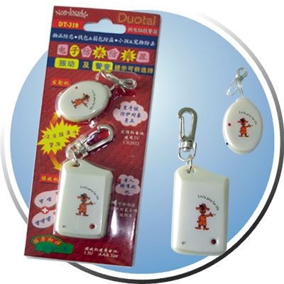 电子防丢防盗器