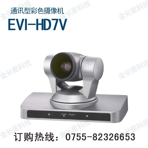 索尼 SONY EVI-HD7V视频会议摄像机