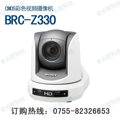 索尼 SONY BRC-Z330视频会议摄像机
