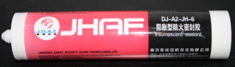 公安部认证防火密封胶