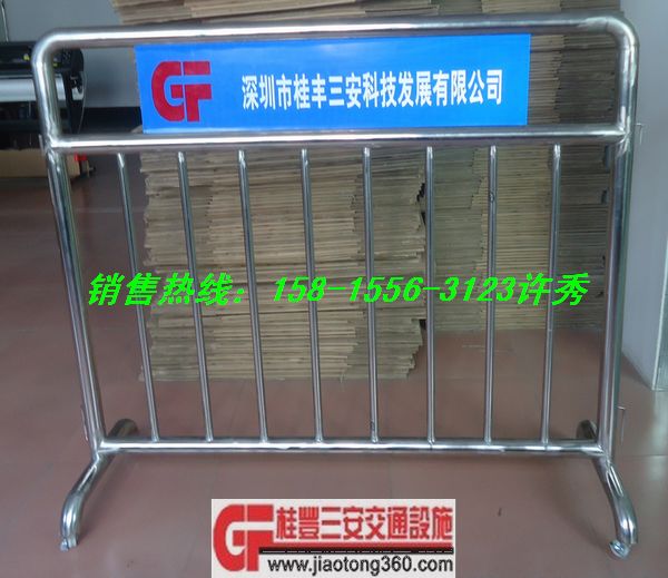 不绣钢活动护栏