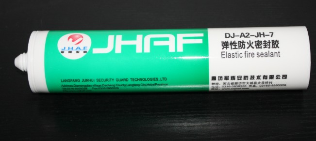 弹性防火密封胶