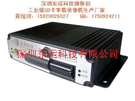 智能四路车载SD卡录像机