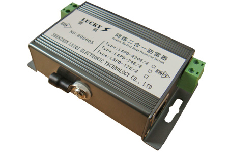 电源网络二合一防雷器