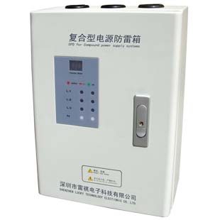 三相/单相交流电源防雷箱