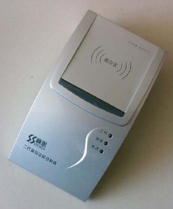 神思SS628-100身份证阅读器
