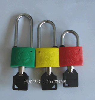 电表箱锁 户外通开电力电表箱锁