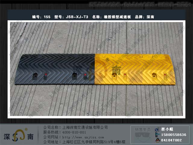 减速带 上海减速带厂家 橡胶减速带尺寸