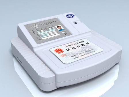 神盾二代证读卡器200M