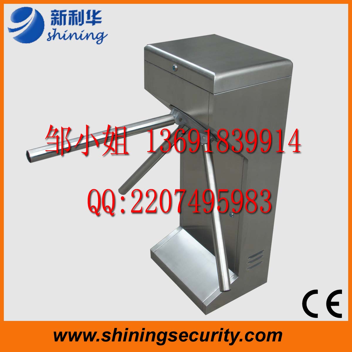 三辊闸 三叉闸 三杆闸 三秆闸 三棍闸 三滚闸