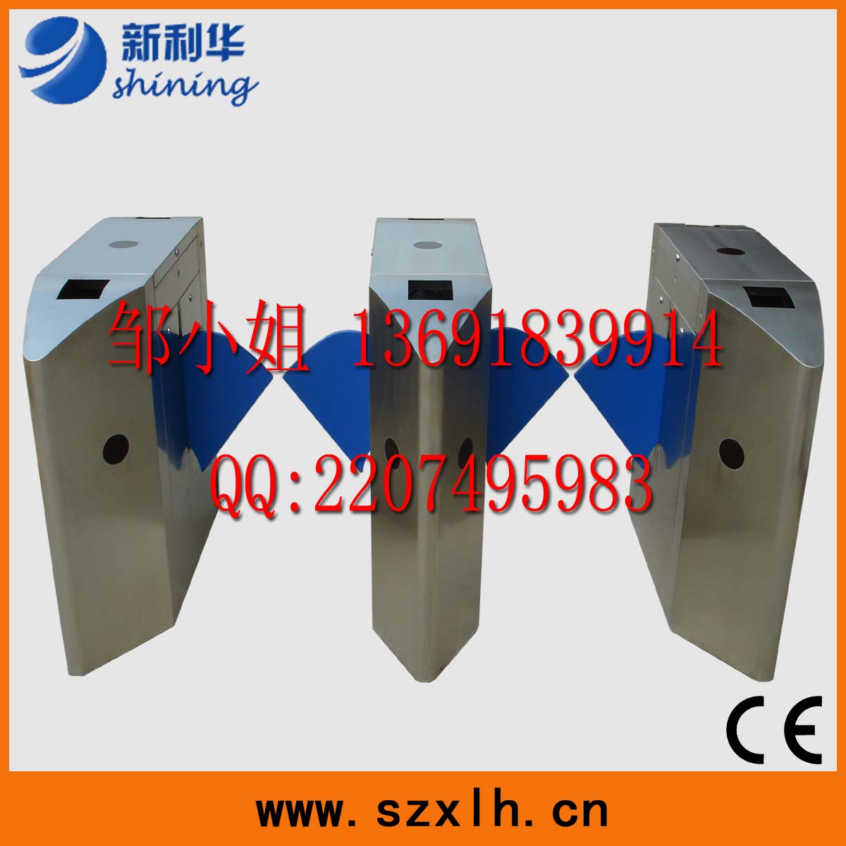 门禁翼闸，箱体翼闸，系统翼闸，通道翼闸