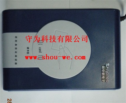 江西南昌新中新身份证读卡器