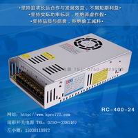 供应led照明电源,灯带电源,开关电源厂,3年保修