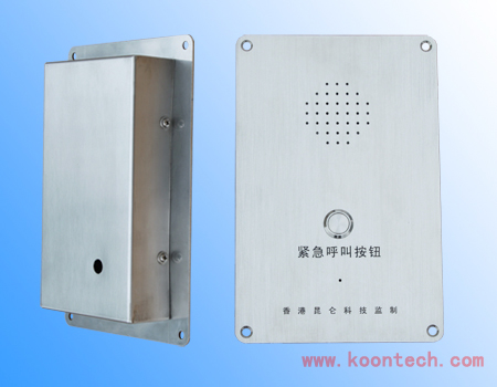 供应嵌入式自动拨号电话（KNZD-09）