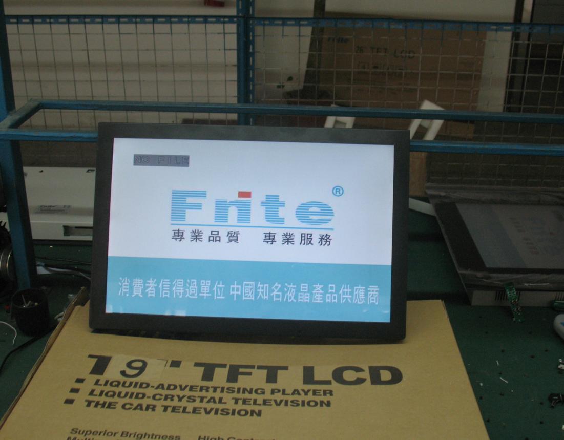 19寸车载广告机