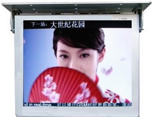 20寸车载广告机