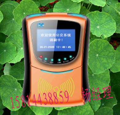 赤壁公交收费机￥巴士收费机#IC卡公交巴士收费机