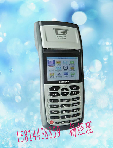 手持收费机价格#停车场手持收费机￥手持式收费机