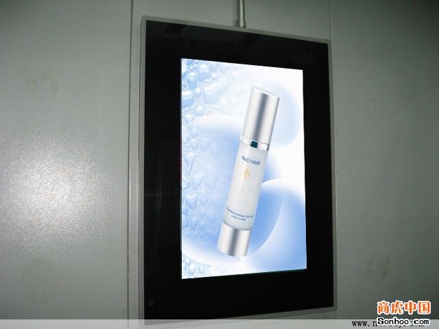 20寸网络广告机